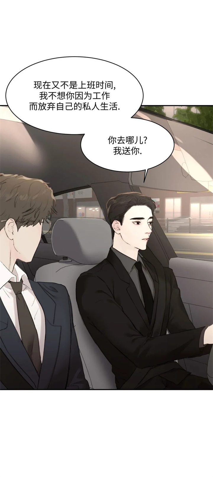 第31话1