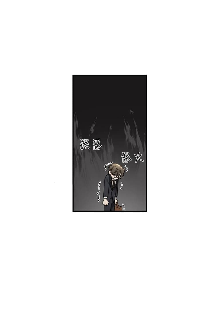 恶魔的低语漫画完整版漫画,第31话3图