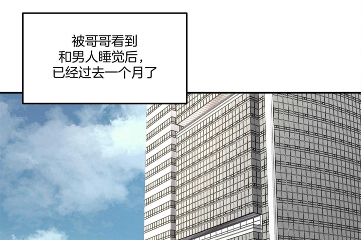恶魔的低语翻译成英文漫画,第41话1图