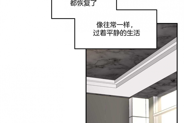 恶魔的低语翻译成英文漫画,第41话3图