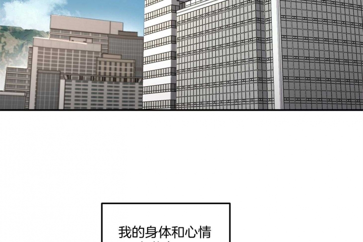 恶魔的低语翻译成英文漫画,第41话2图