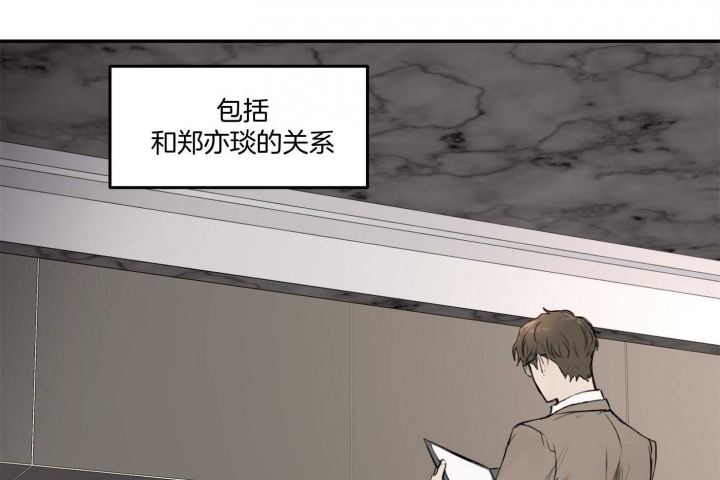 恶魔的低语翻译成英文漫画,第41话5图