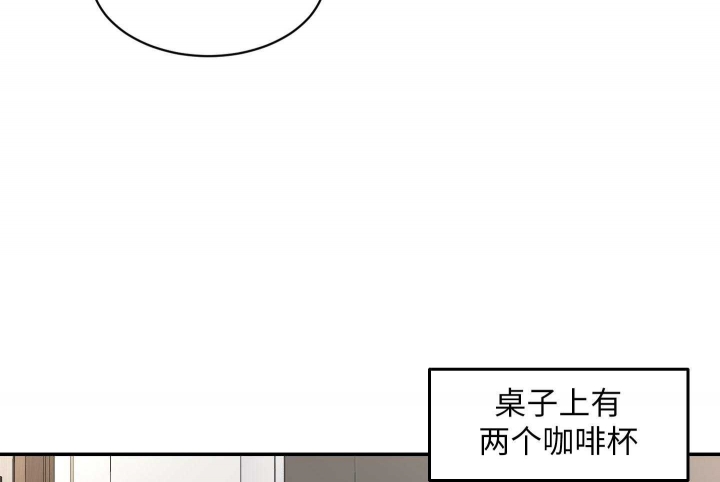 恶魔的低语漫画,第43话4图