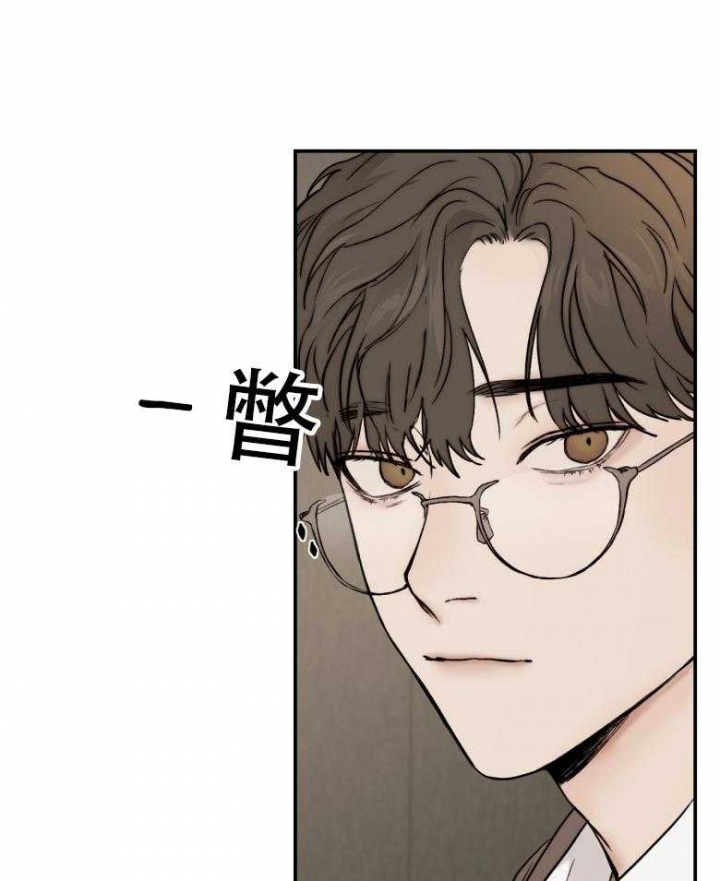 恶魔的低语漫画,第43话5图