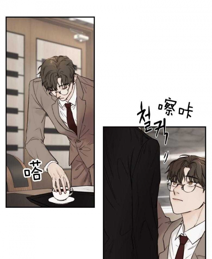 恶魔的低语漫画,第43话2图