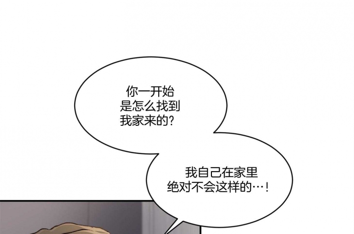 恶魔的低语翻译成英文漫画,第40话1图