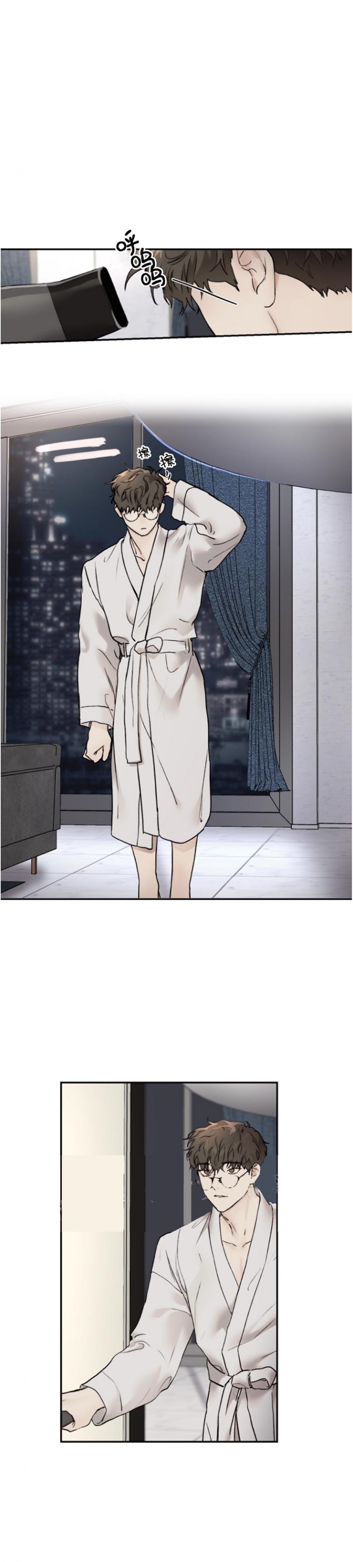 恶魔的低语 表情包漫画,第49话1图