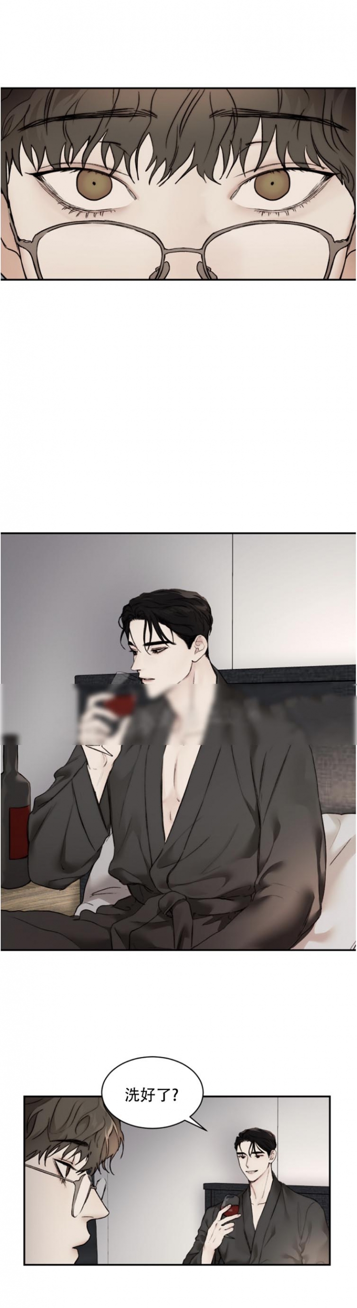 恶魔的低语 表情包漫画,第49话2图