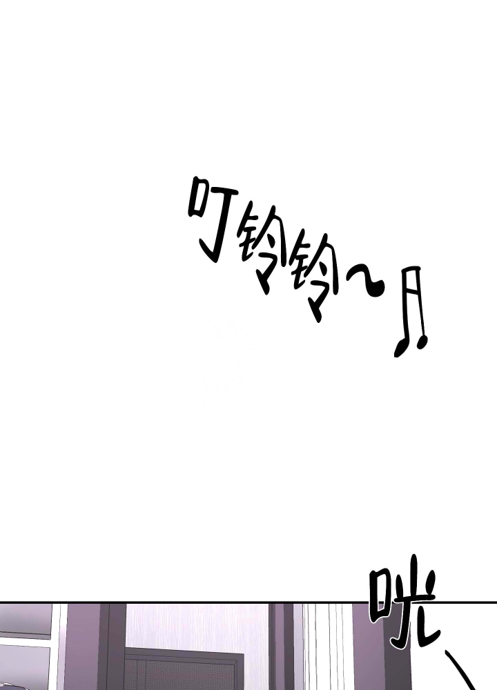恶魔的低语翻译成英文漫画,第37话4图