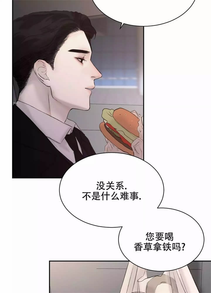 恶魔的低语翻译成英文漫画,第3话5图