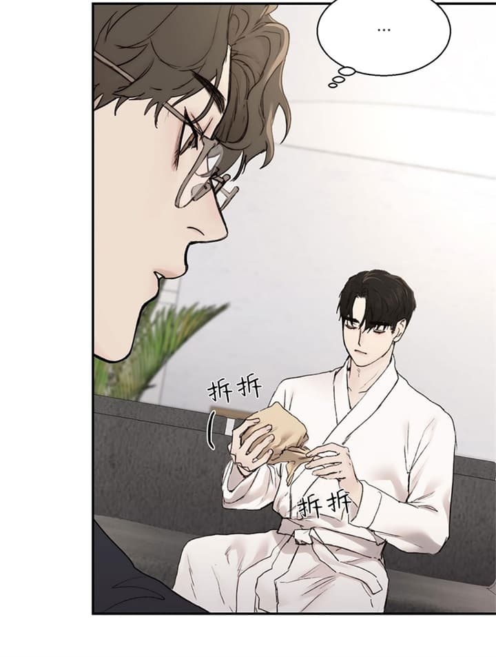 恶魔的低语漫画完整版漫画,第24话2图