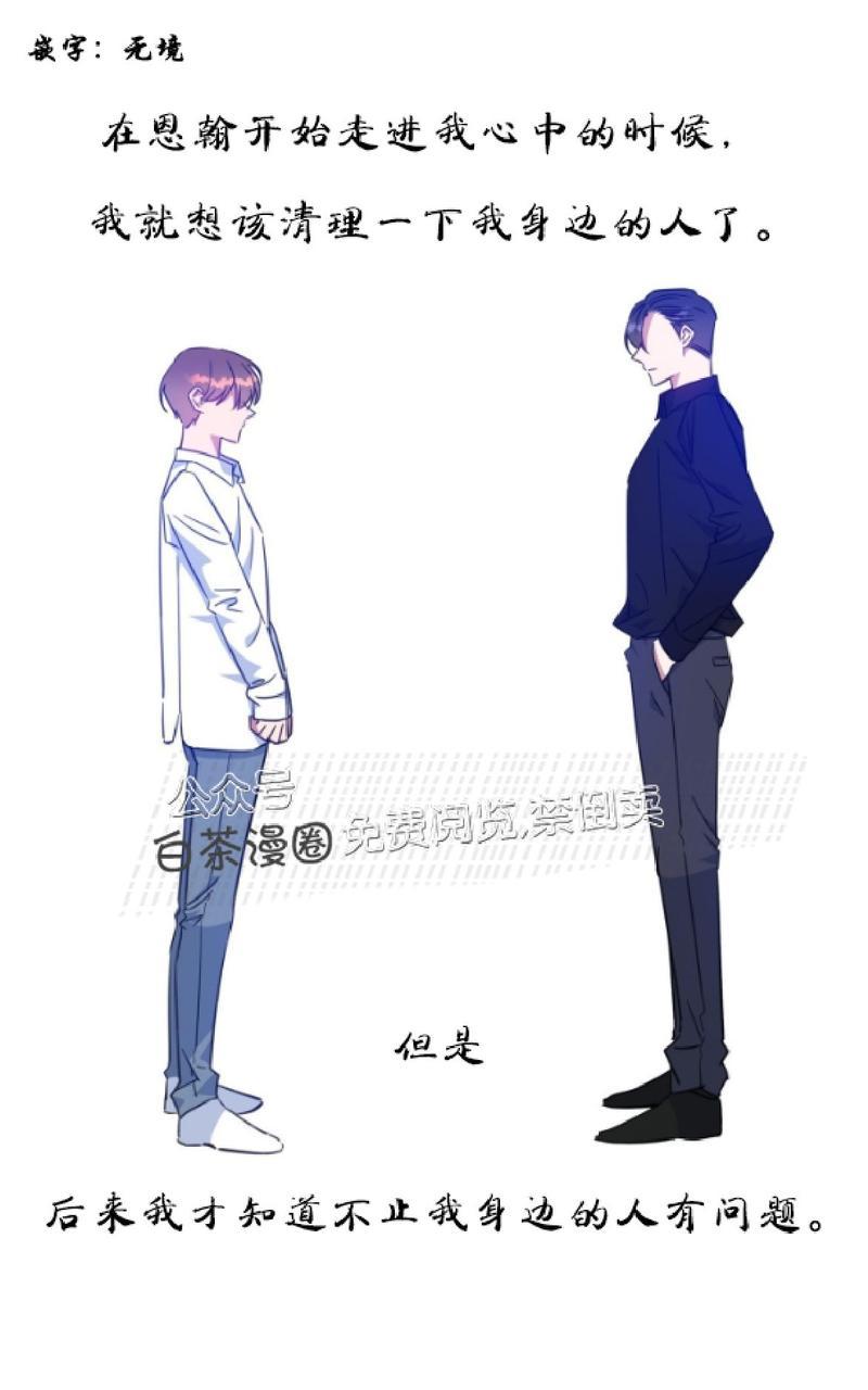 第40话1