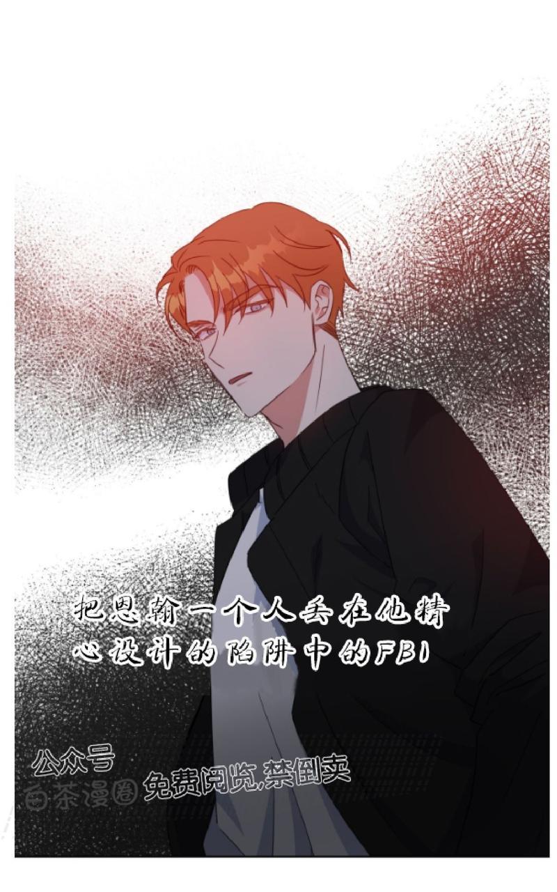 第40话4