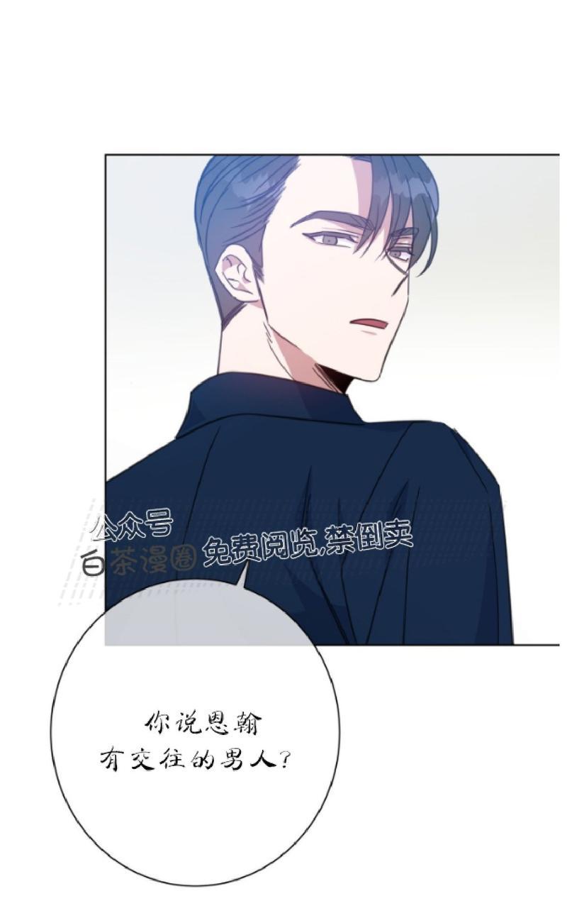 第40话4