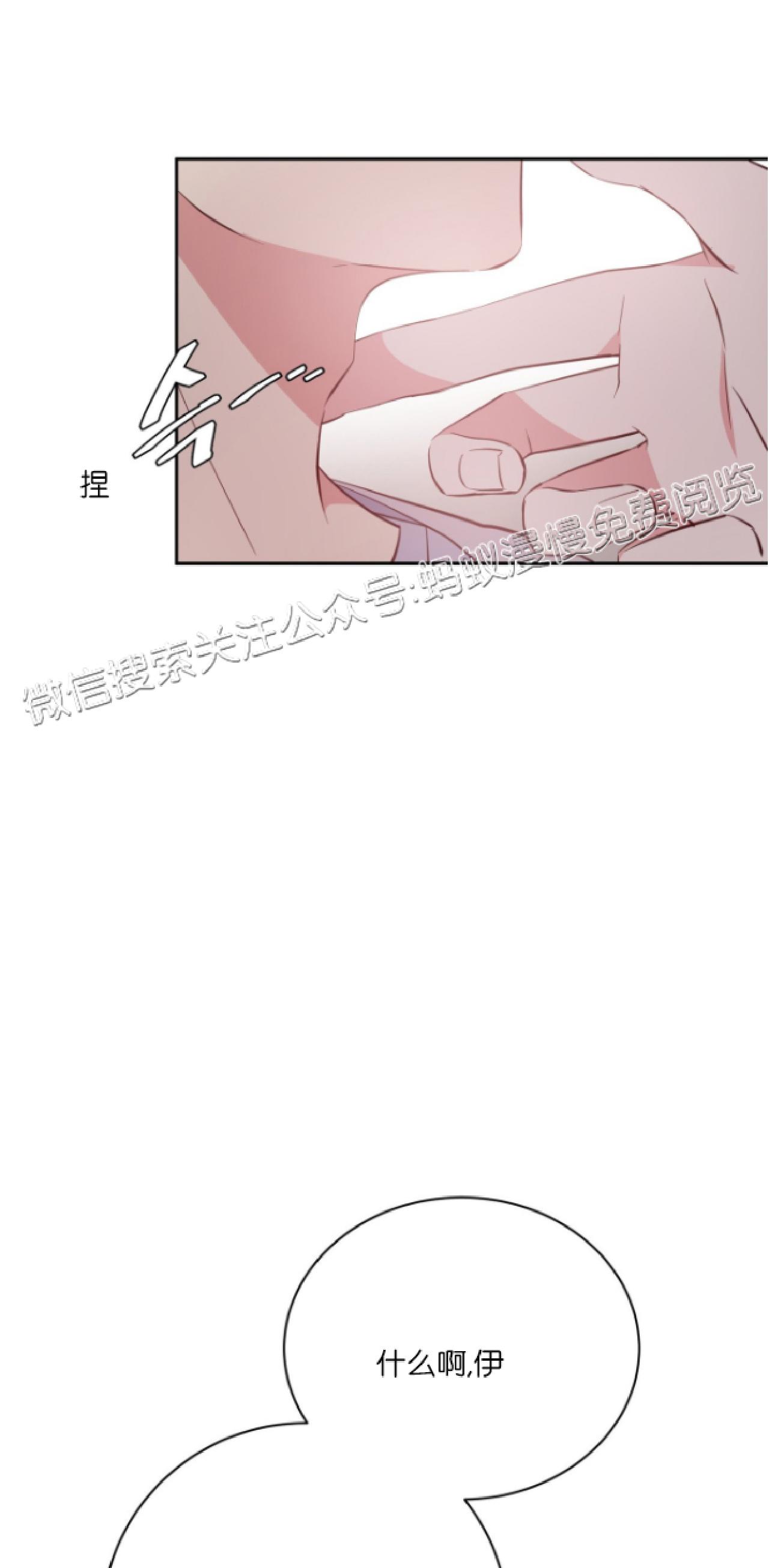 第9话3