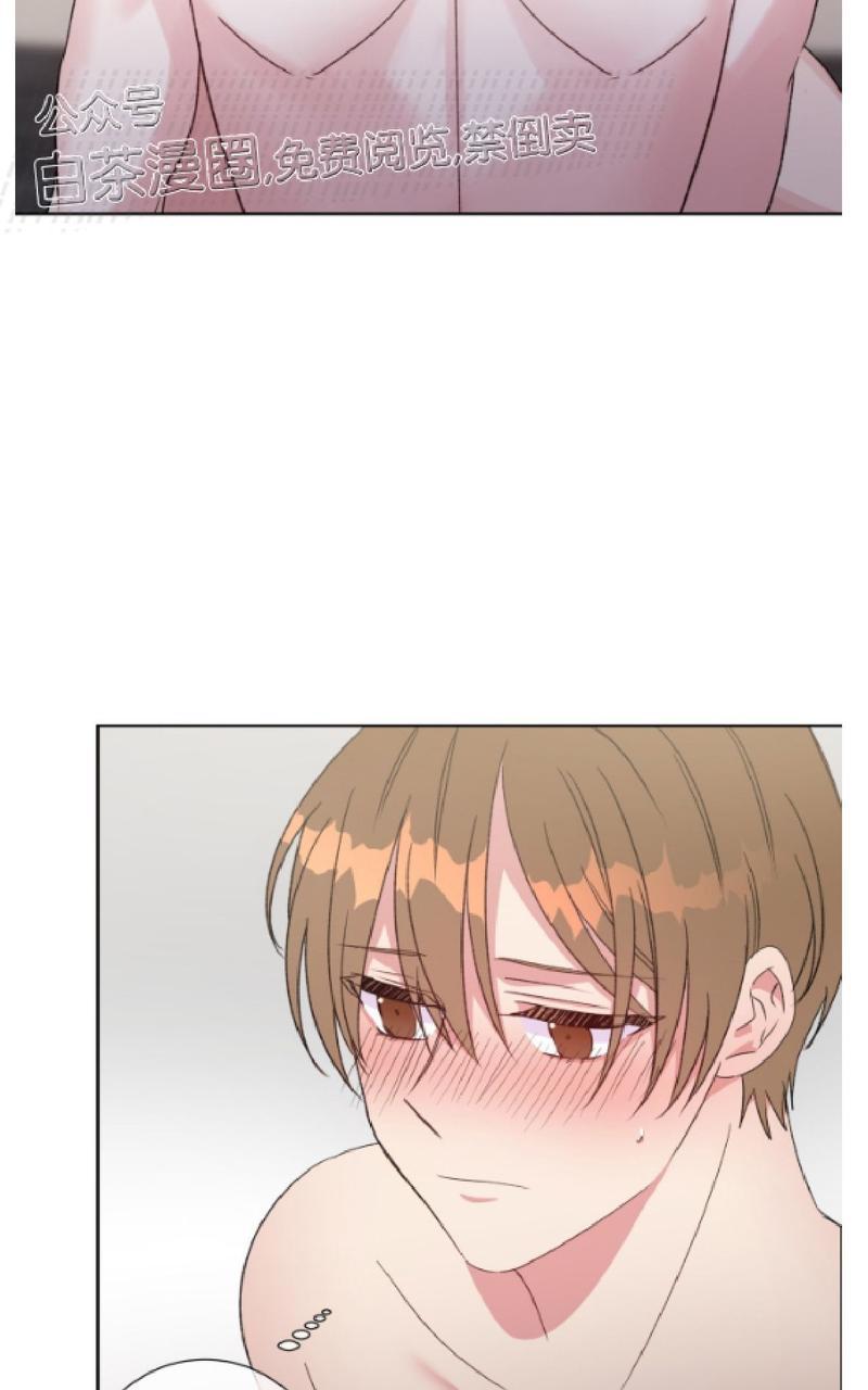 危险合作/Mayday/五月交易漫画,第34话4图