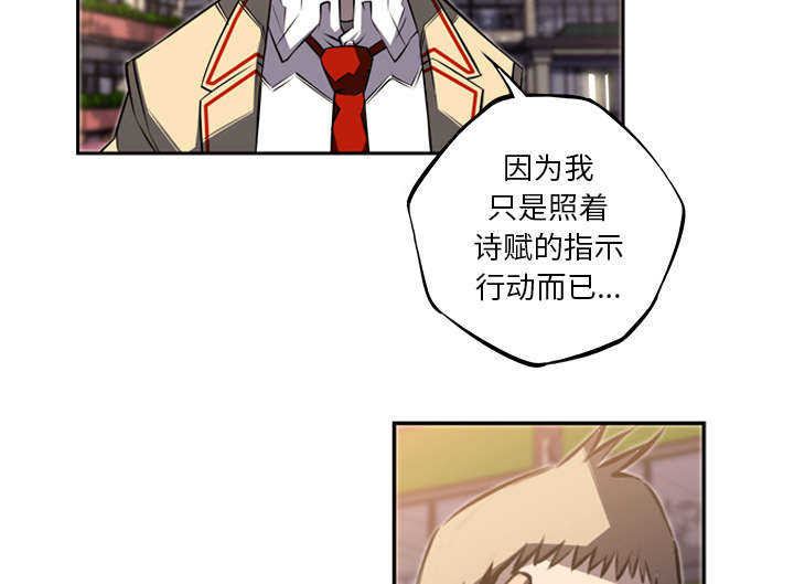 第60话4