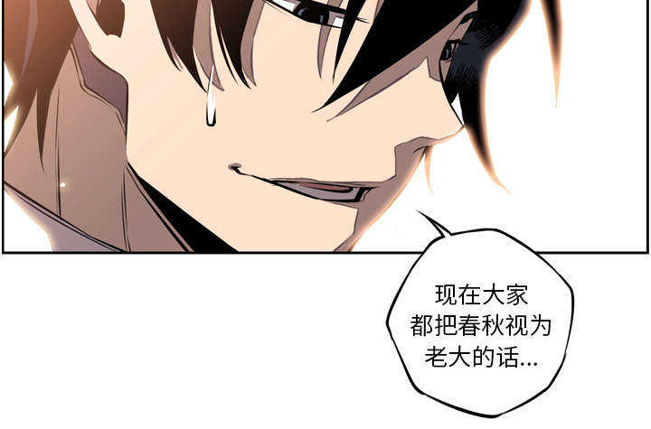 第3话1