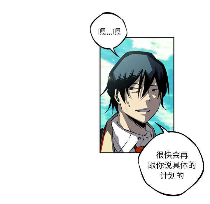 第34话3