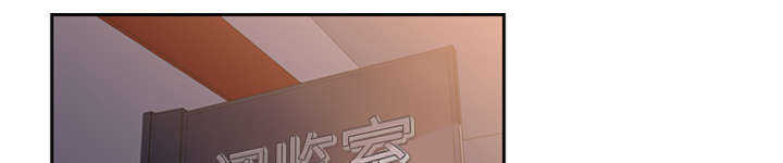 斗战生漫画,第61话4图