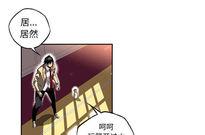 第24话3