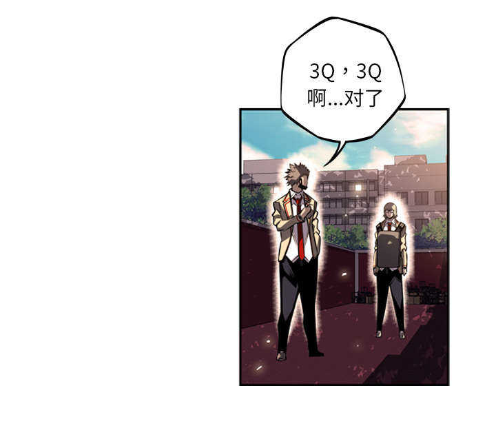 第37话3