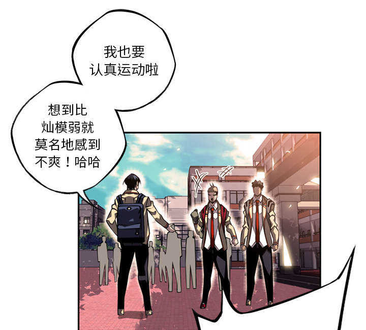第32话2