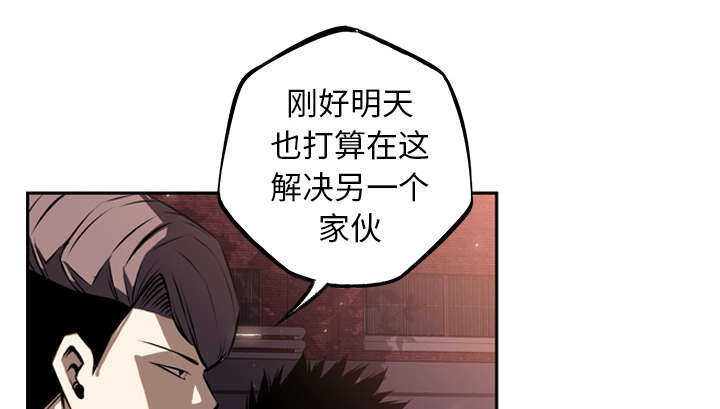 第40话3