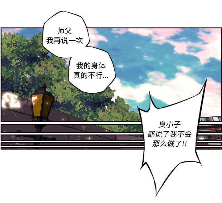 第16话1