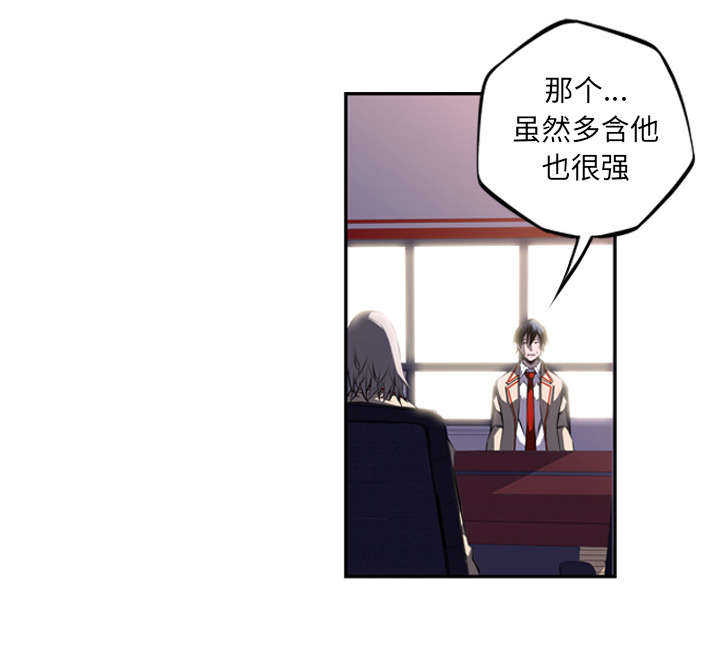 第62话2