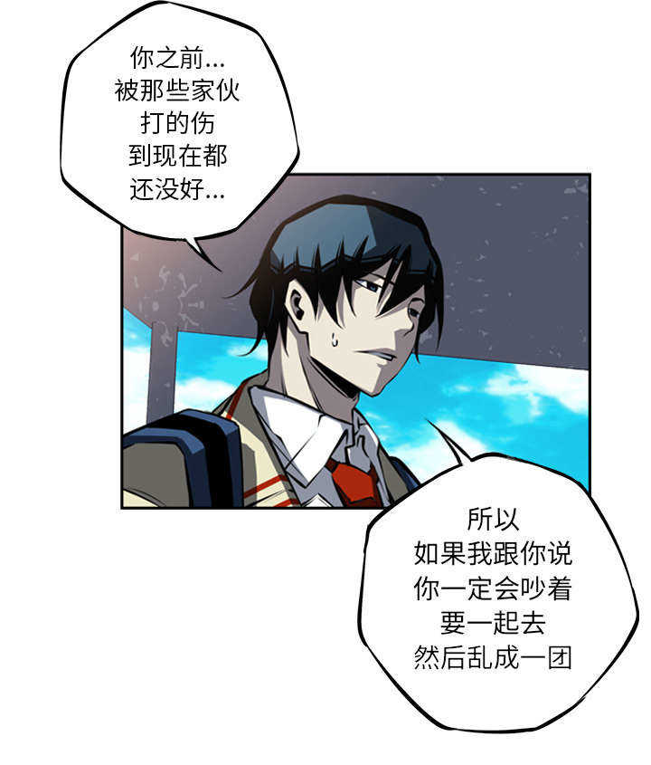 第27话3