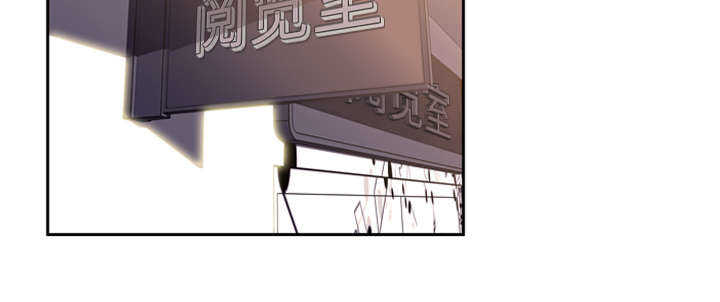 斗战生漫画,第61话5图