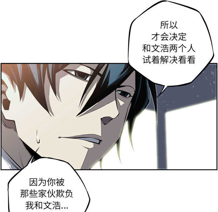 第27话4