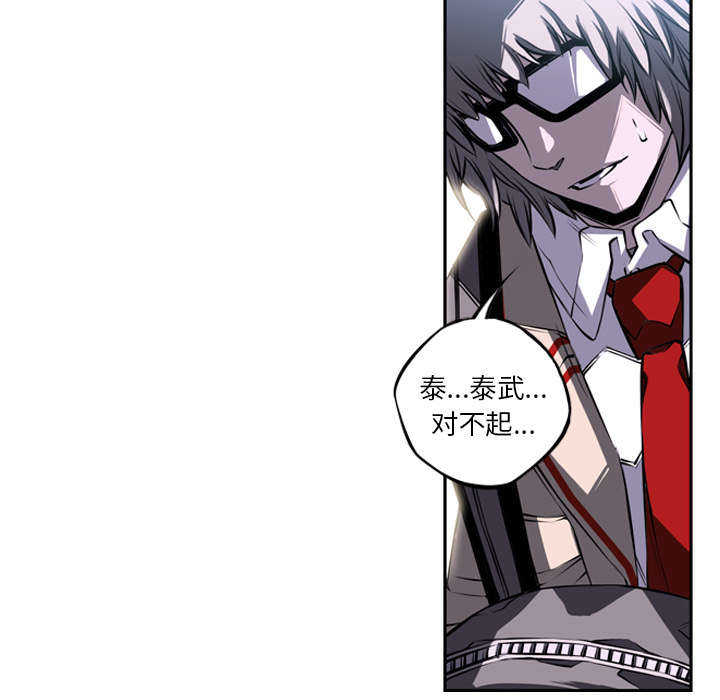 第28话4