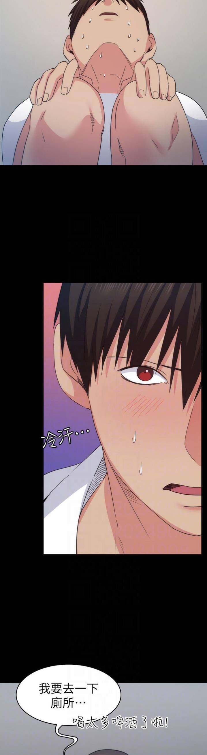 第40话3