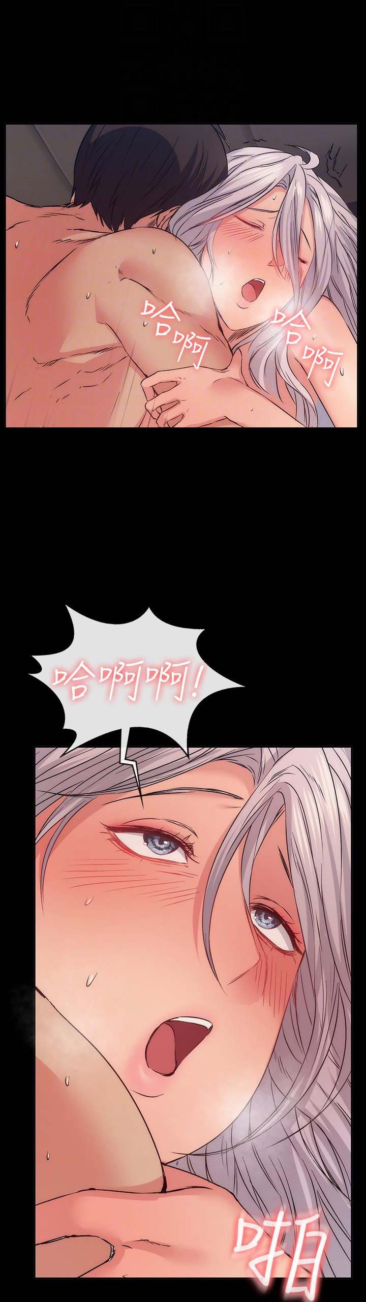 退货女友漫画,第33话1图