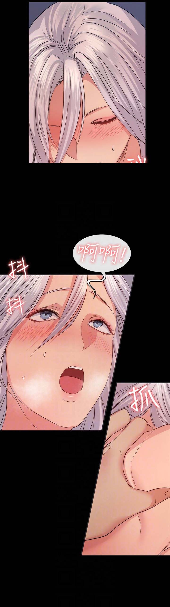 退货女友漫画,第32话4图