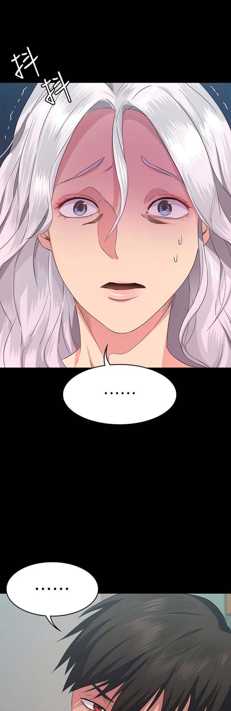 退货女友漫画,第11话1图