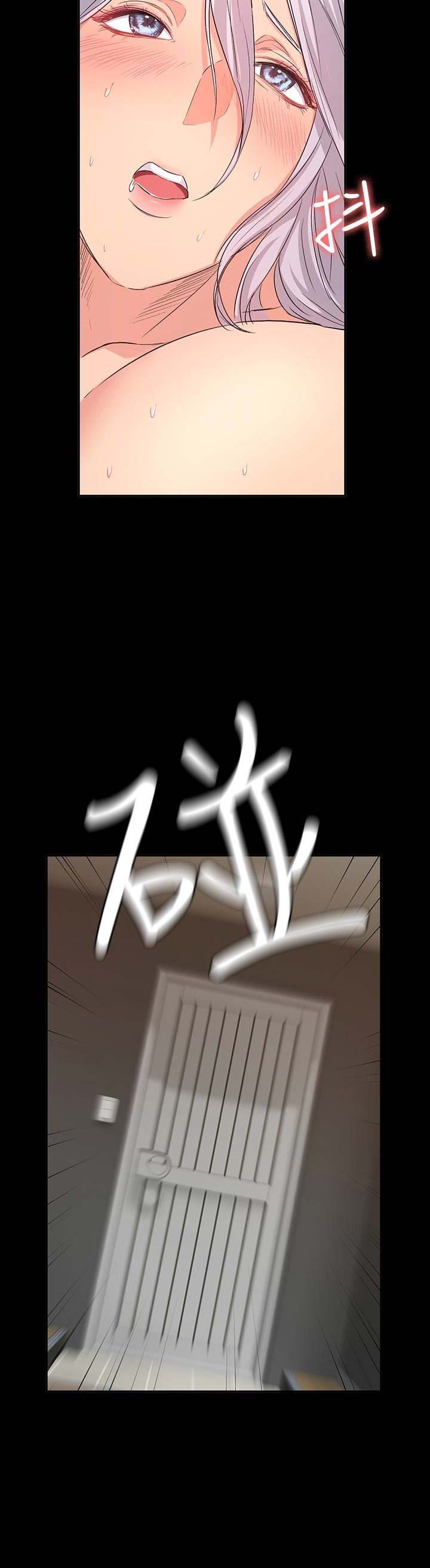 退货女友漫画,第30话4图