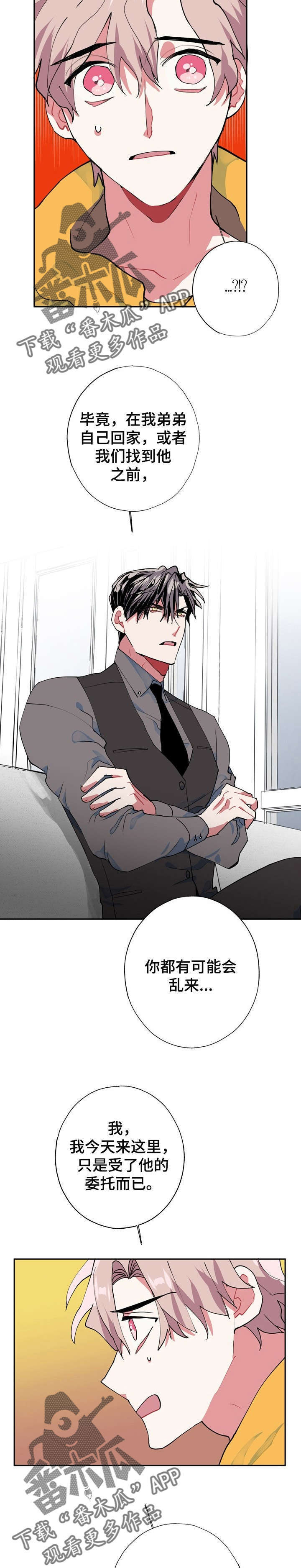 第9章：完了2