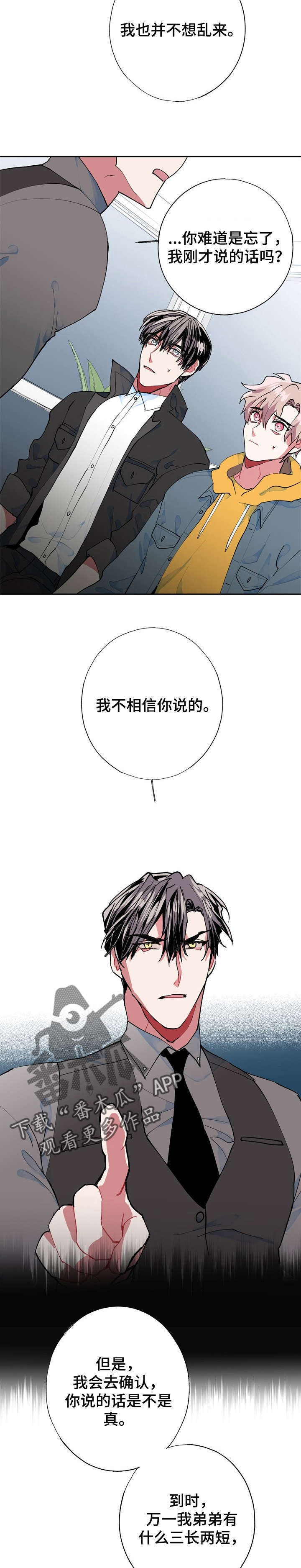 第9章：完了3