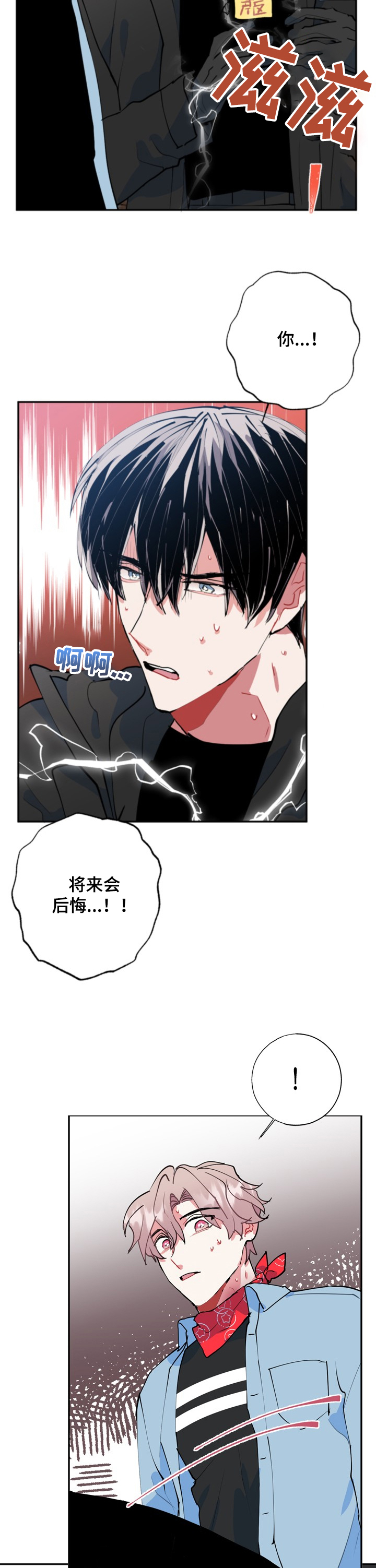 第49章：除灵仪式1