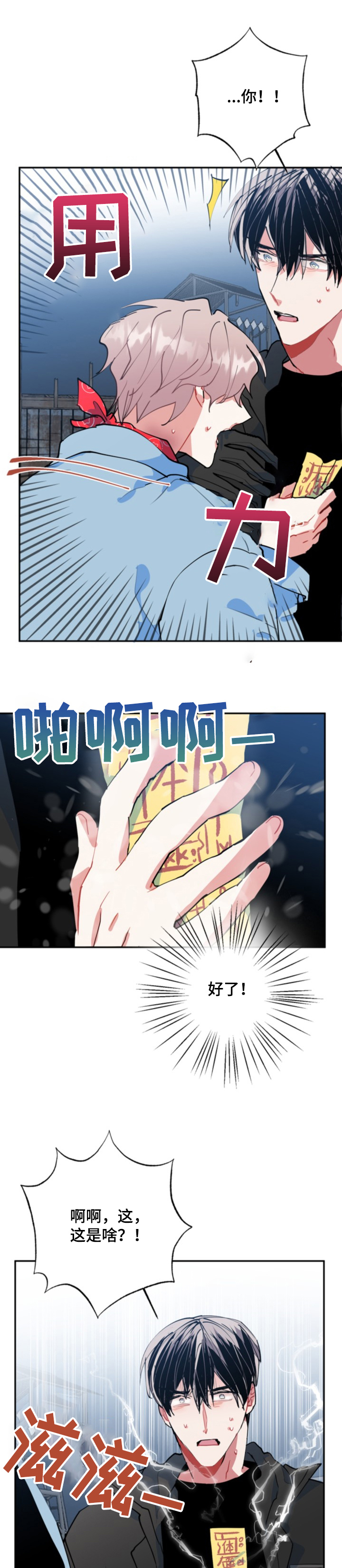 第49章：除灵仪式0