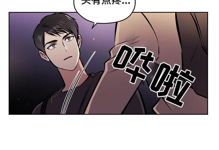 第52章：【第二季】尴尬3