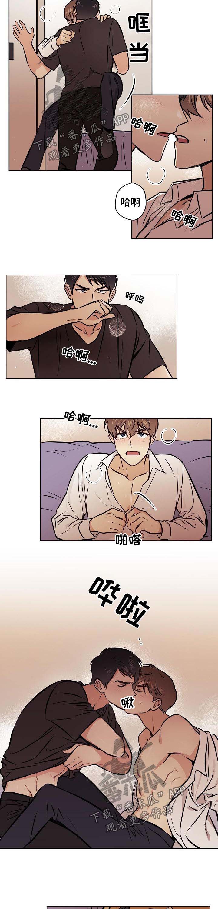 第54章：【第二季】别忍着2