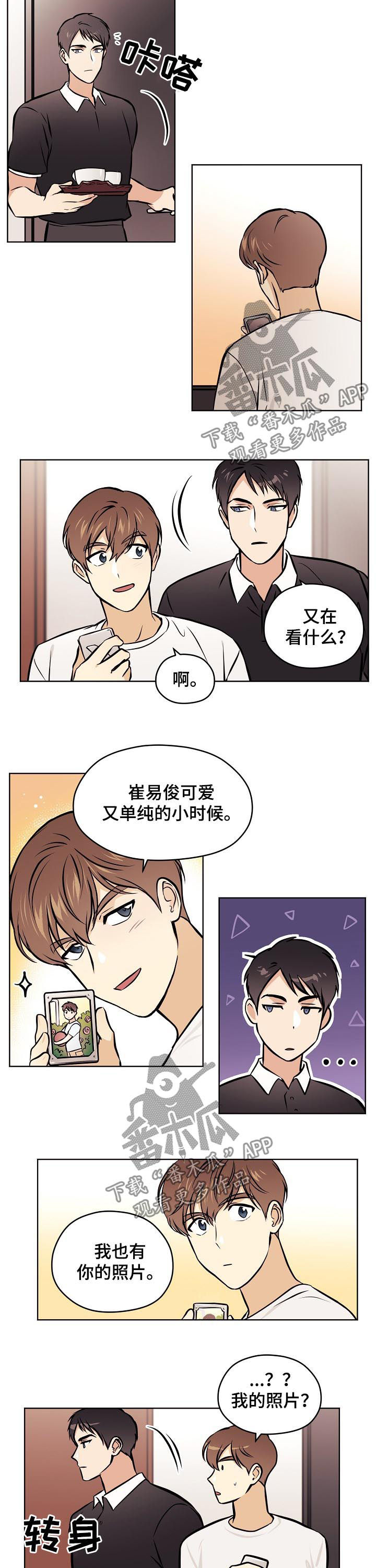 第60章：【第二季】相册4
