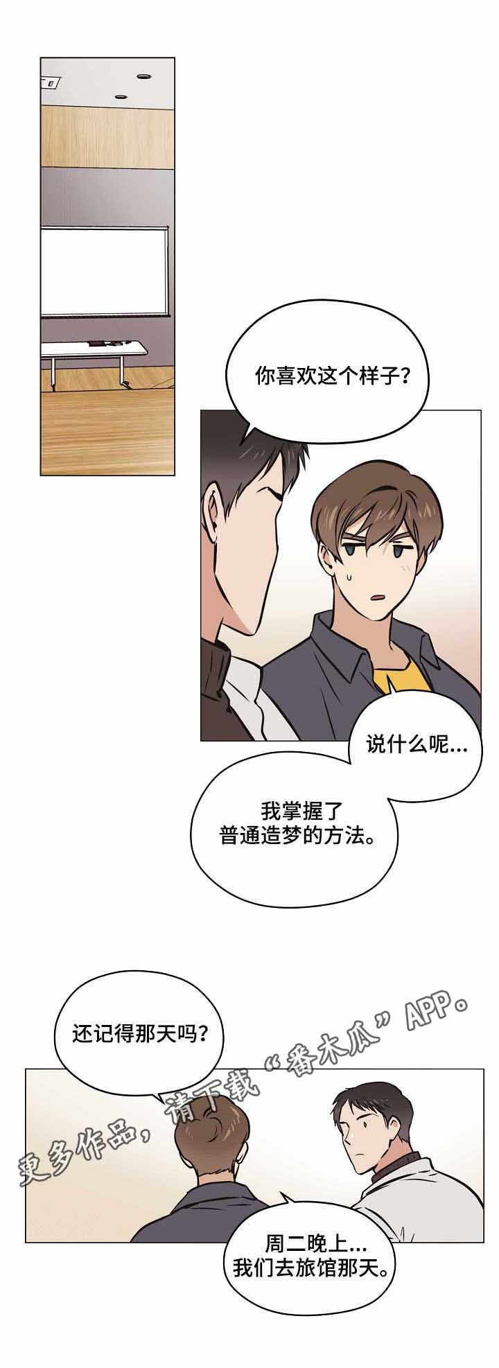 第19章：新场景0