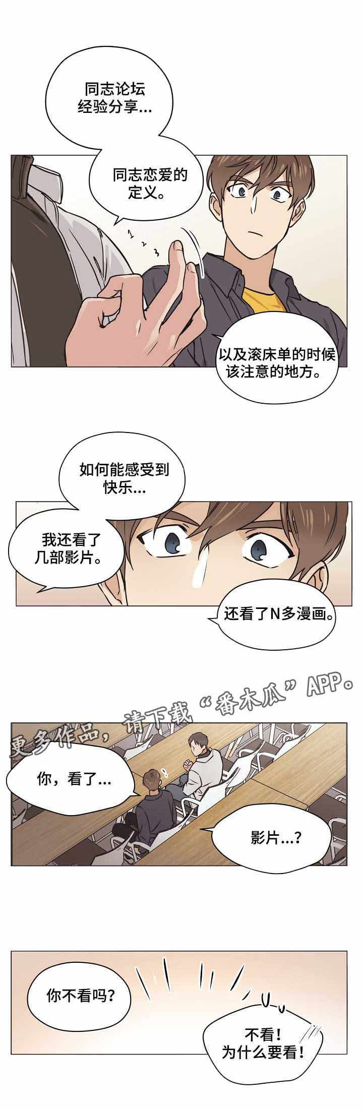 第19章：新场景4