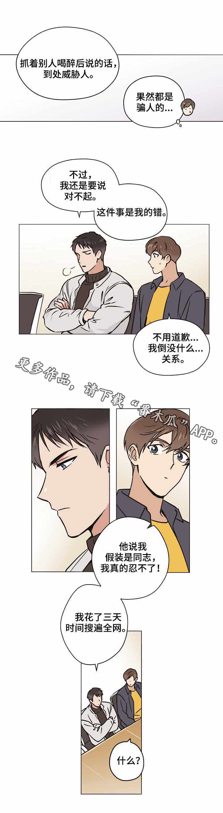 第19章：新场景3