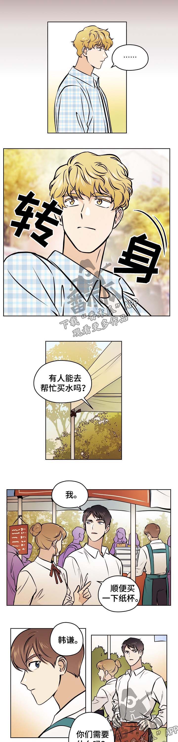 第47章：【第二季】字面意思2